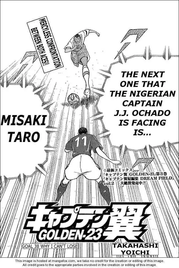 Captain Tsubasa Golden-23 Chapter 38 1